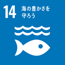 SDGs17logos