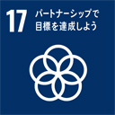 SDGs17logos