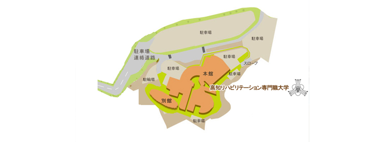 高知学園配置図